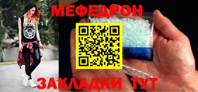 МДМА Ливны