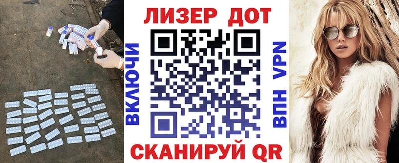 Лсд 25 экстази кислота  площадка состав  Советский 