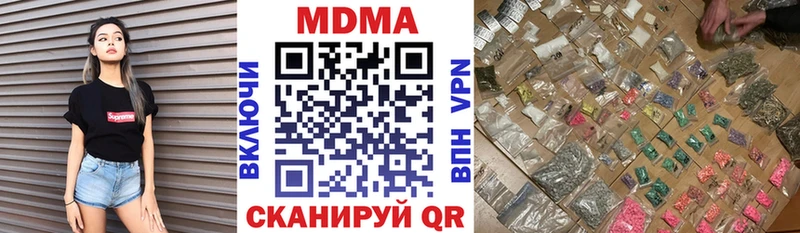 MEGA ссылки магазин наркотиков Советский MDMA молли
