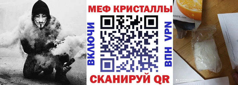 Мефедрон 4 MMC  Советский 