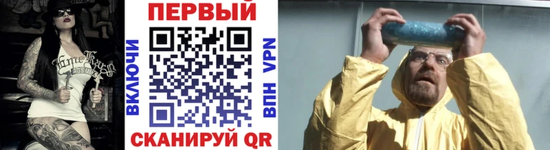 Метамфетамин кристалл  купить наркотик  мега зеркало  Советский 