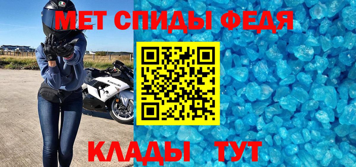 Метамфетамин винт  Вход с VPN  МЕТАМФЕТАМИН  Советский  Метамфетамин винт 