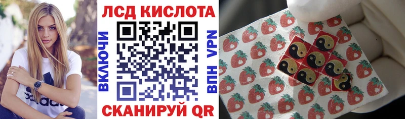 гидра онион  Советский  Марки NBOMe 1,8мг 