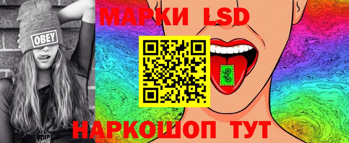 Марки N-bome 1,8мг Советский