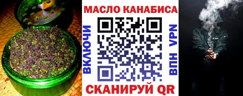 ссылка на мегу ссылка  Советский  ТГК вейп 