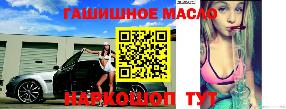 Дистиллят ТГК жижа Советский