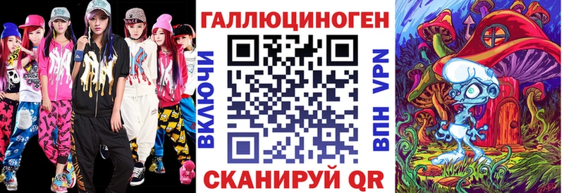 купить закладку  Советский  Псилоцибиновые грибы GOLDEN TEACHER 