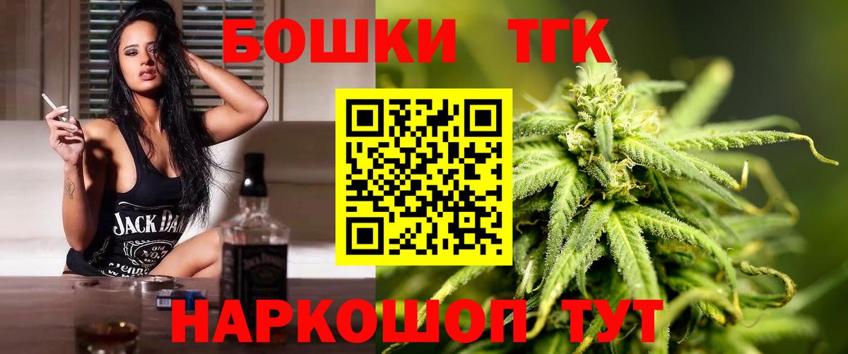 МАРИХУАНА Amnesia  Вход с VPN  Советский  Конопля THC 21%  Каннабис MAZAR 